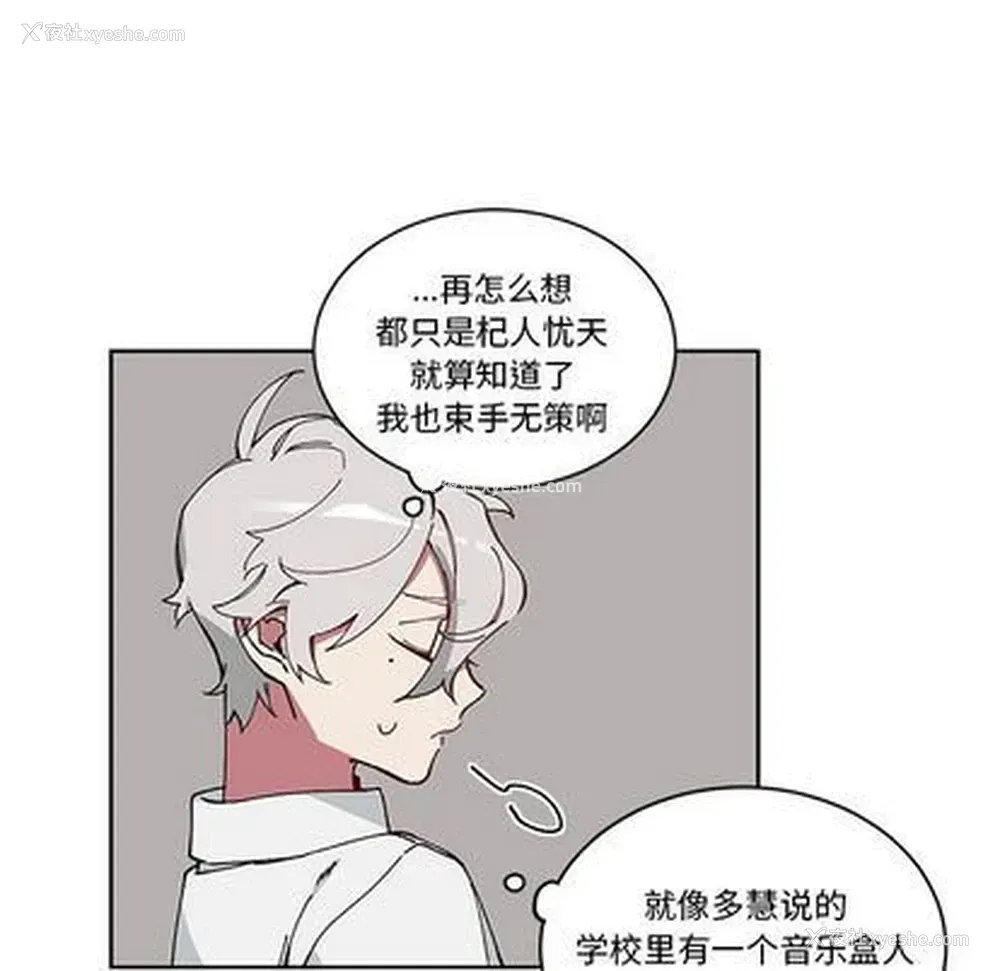 52P - 悦耳的花歌