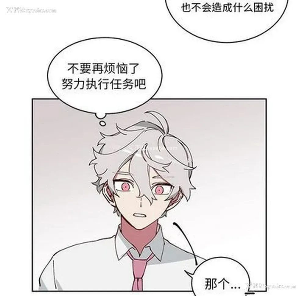 53P - 悦耳的花歌