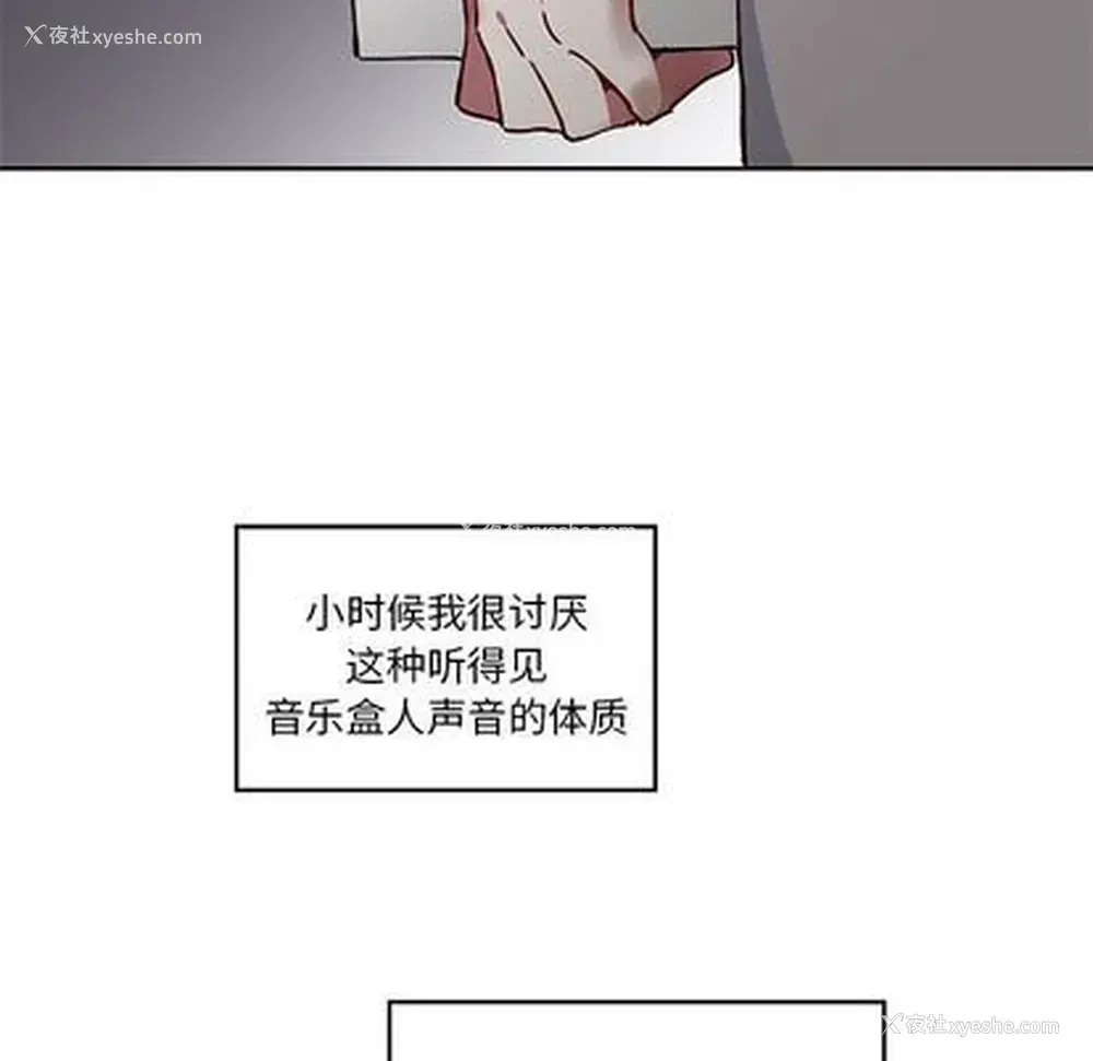 56P - 悦耳的花歌