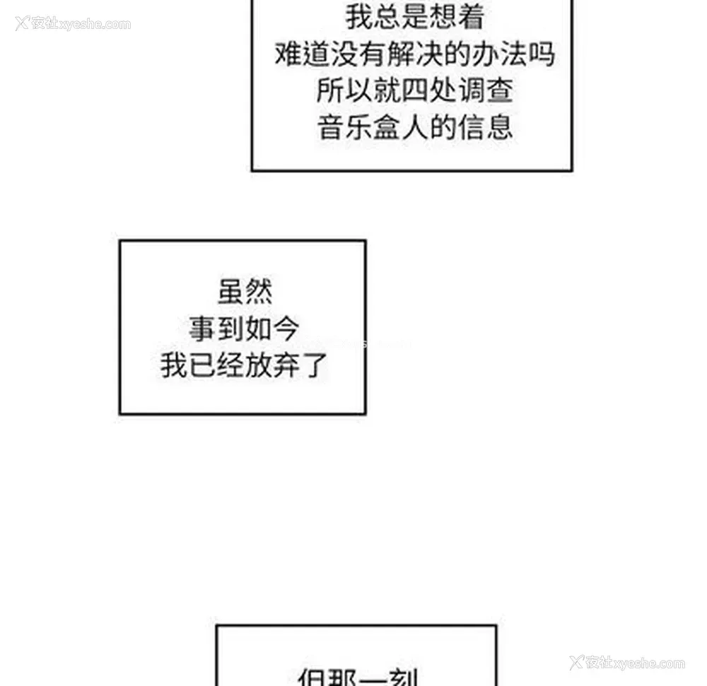 57P - 悦耳的花歌
