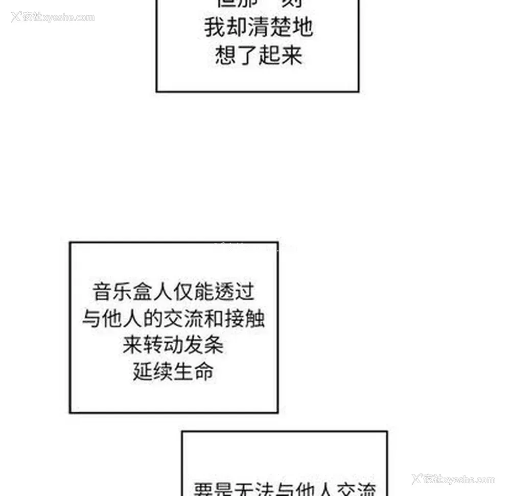 58P - 悦耳的花歌