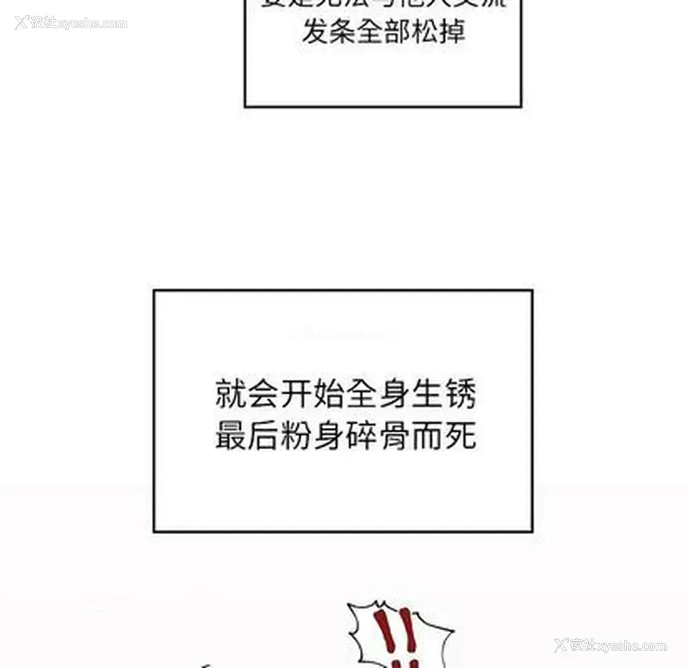 59P - 悦耳的花歌