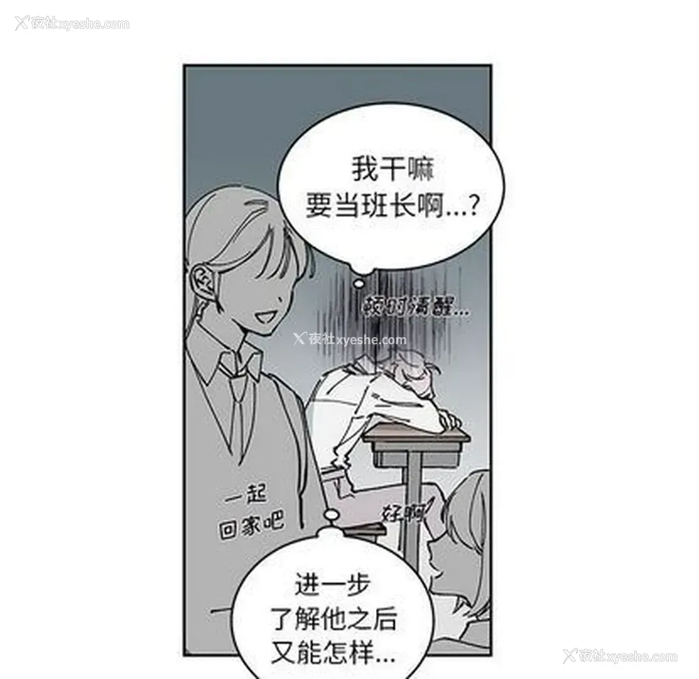5P - 悦耳的花歌