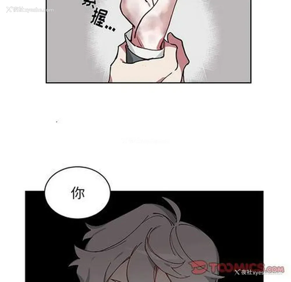 62P - 悦耳的花歌