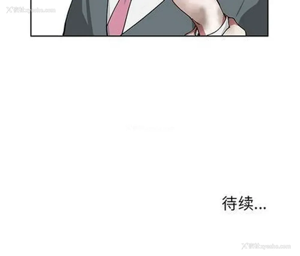 66P - 悦耳的花歌