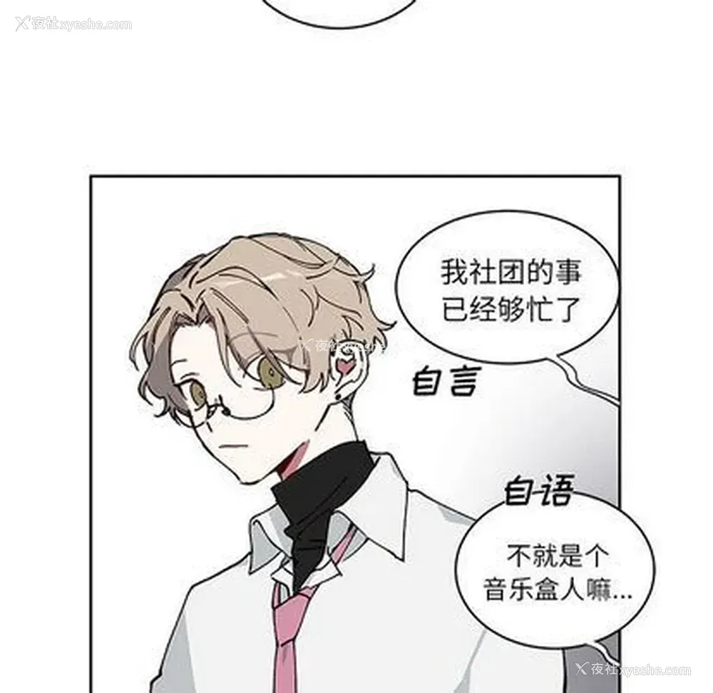 6P - 悦耳的花歌