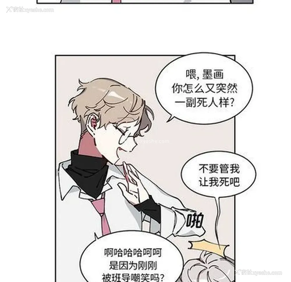 7P - 悦耳的花歌