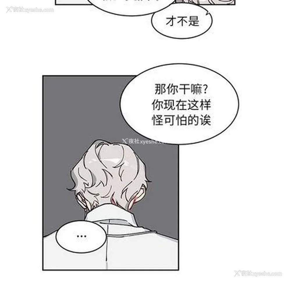 8P - 悦耳的花歌