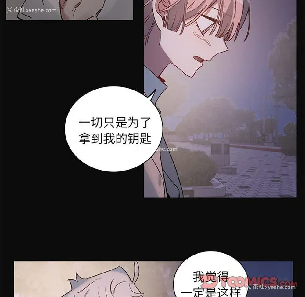 11P - 悦耳的花歌