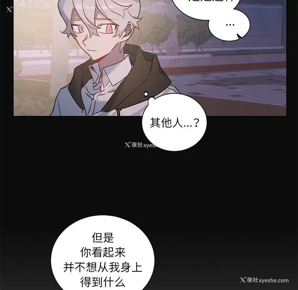 12P - 悦耳的花歌