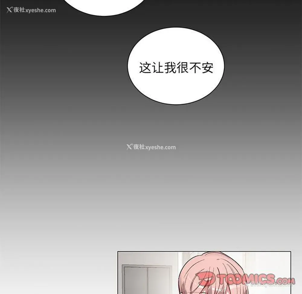 13P - 悦耳的花歌