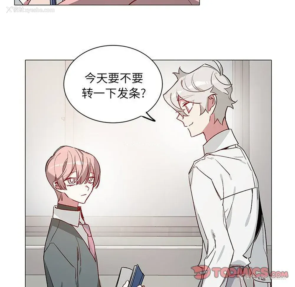 15P - 悦耳的花歌