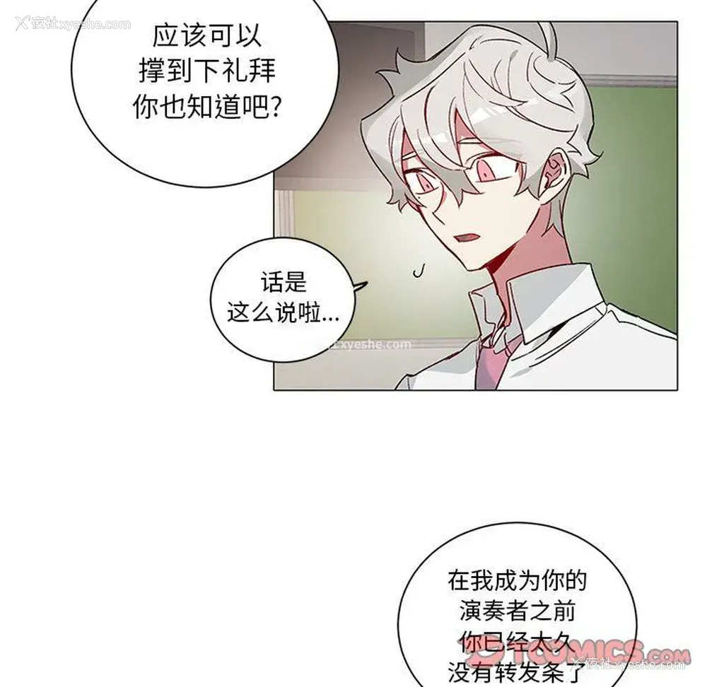 17P - 悦耳的花歌