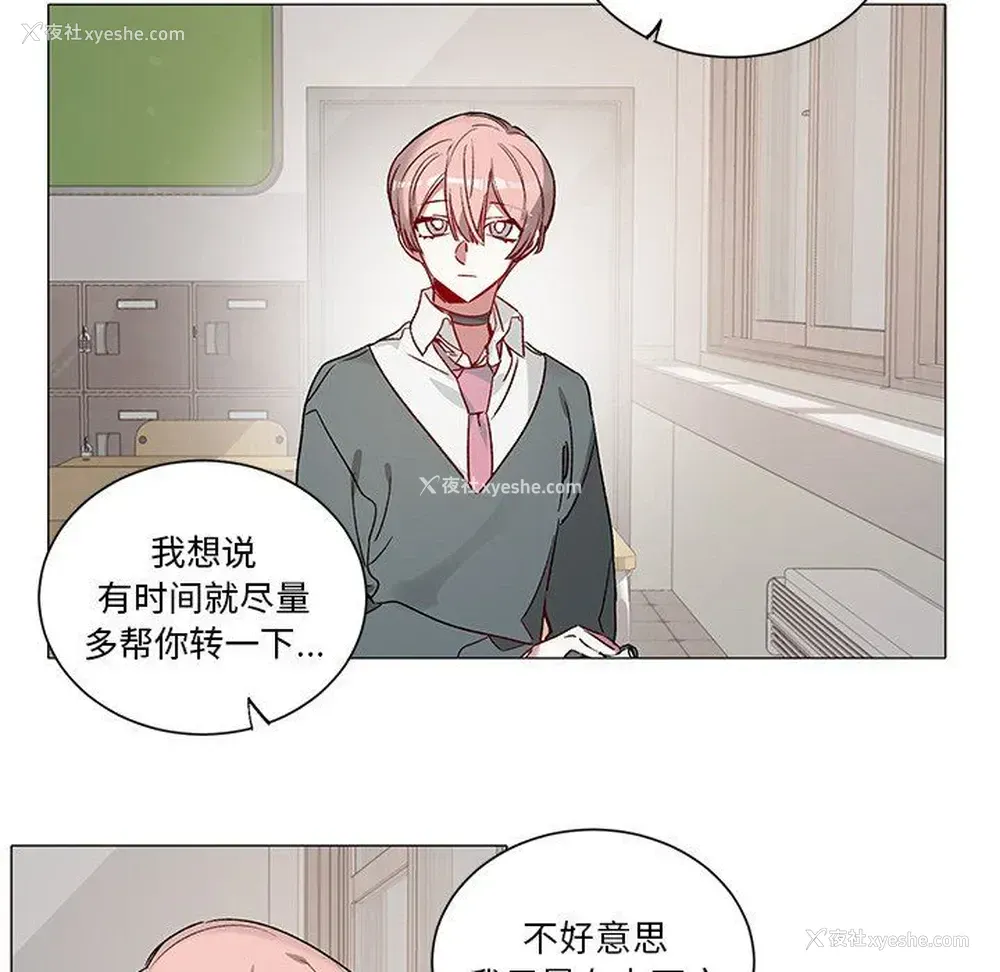 18P - 悦耳的花歌