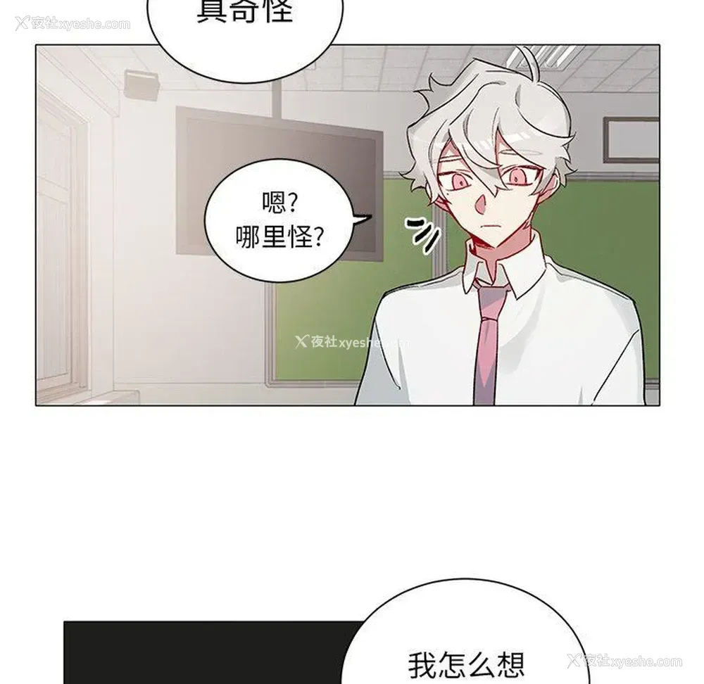 20P - 悦耳的花歌