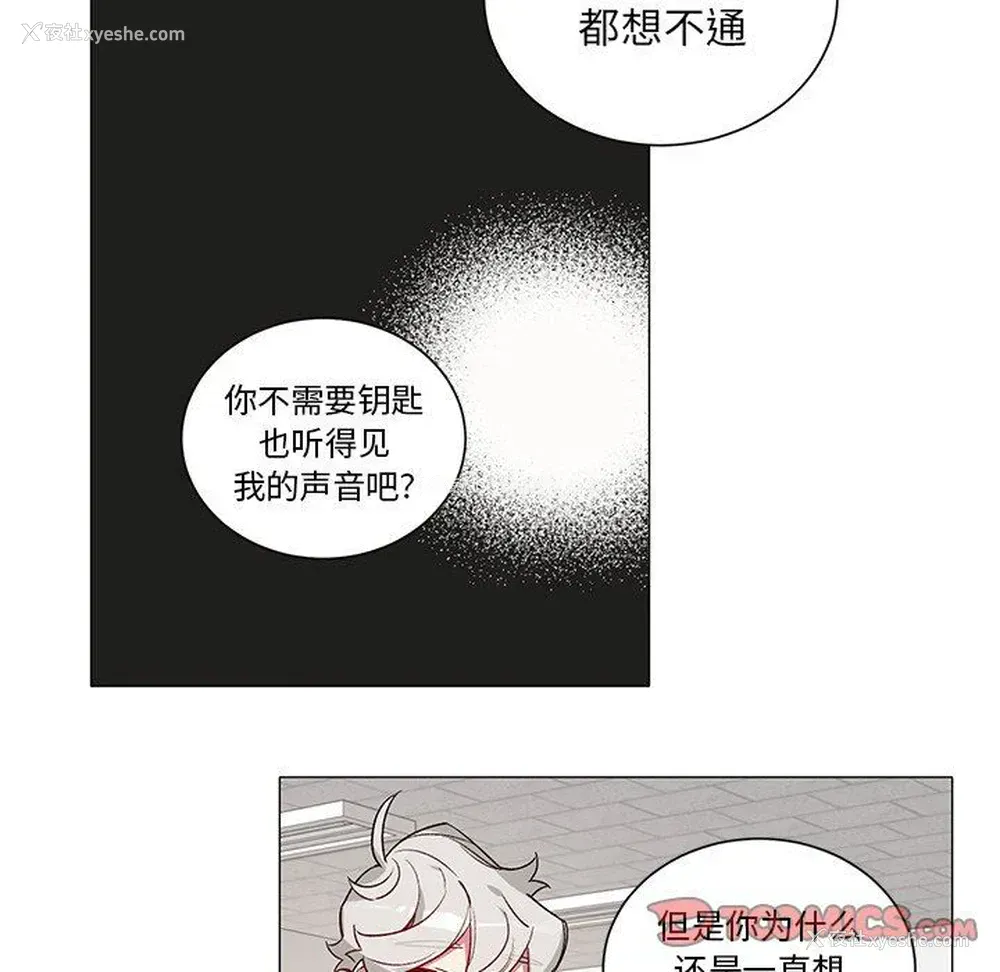 21P - 悦耳的花歌