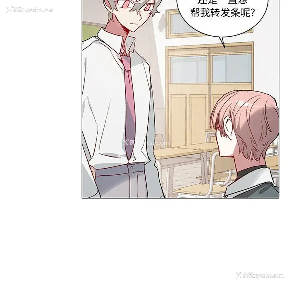 22P - 悦耳的花歌