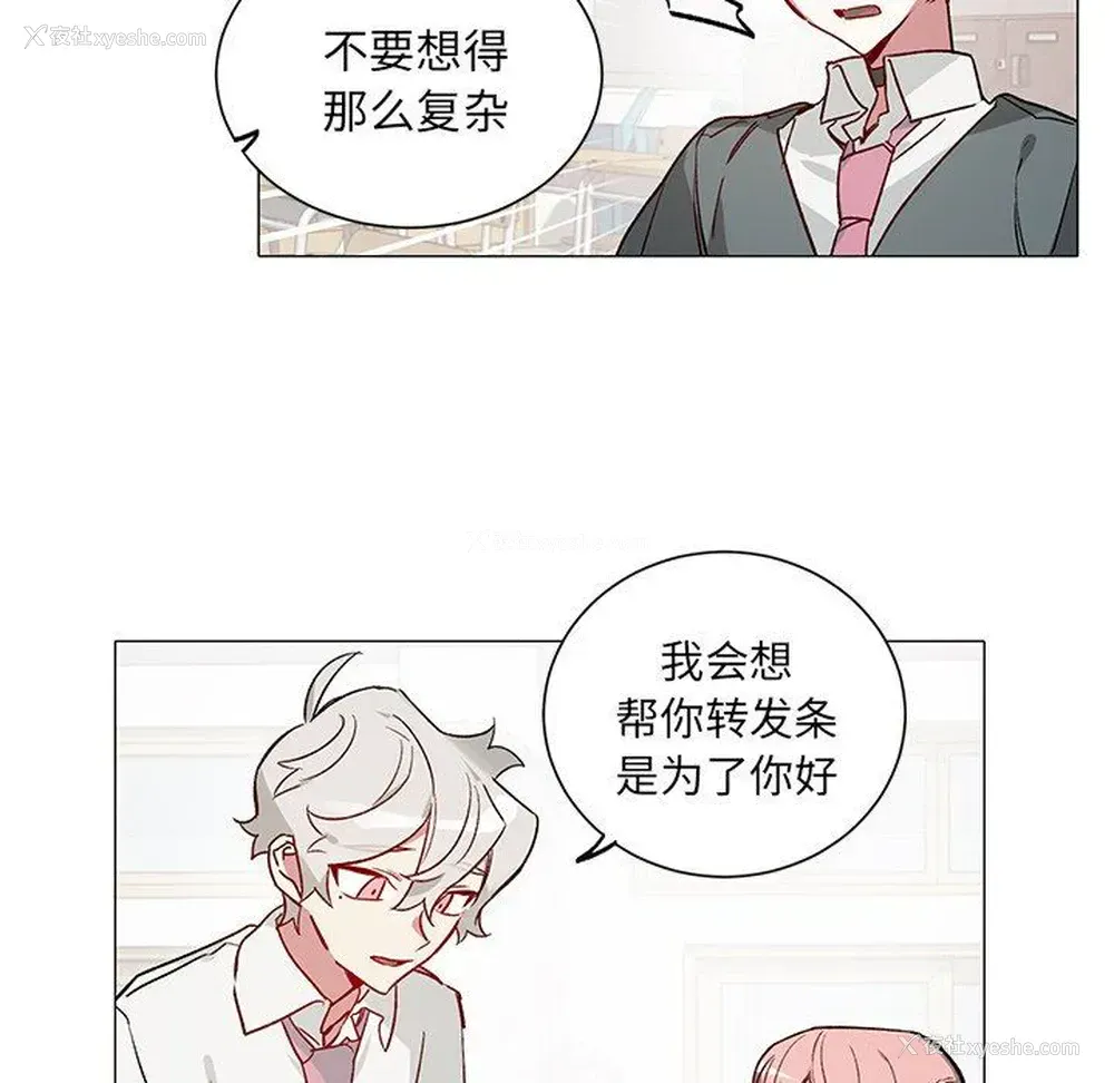 28P - 悦耳的花歌