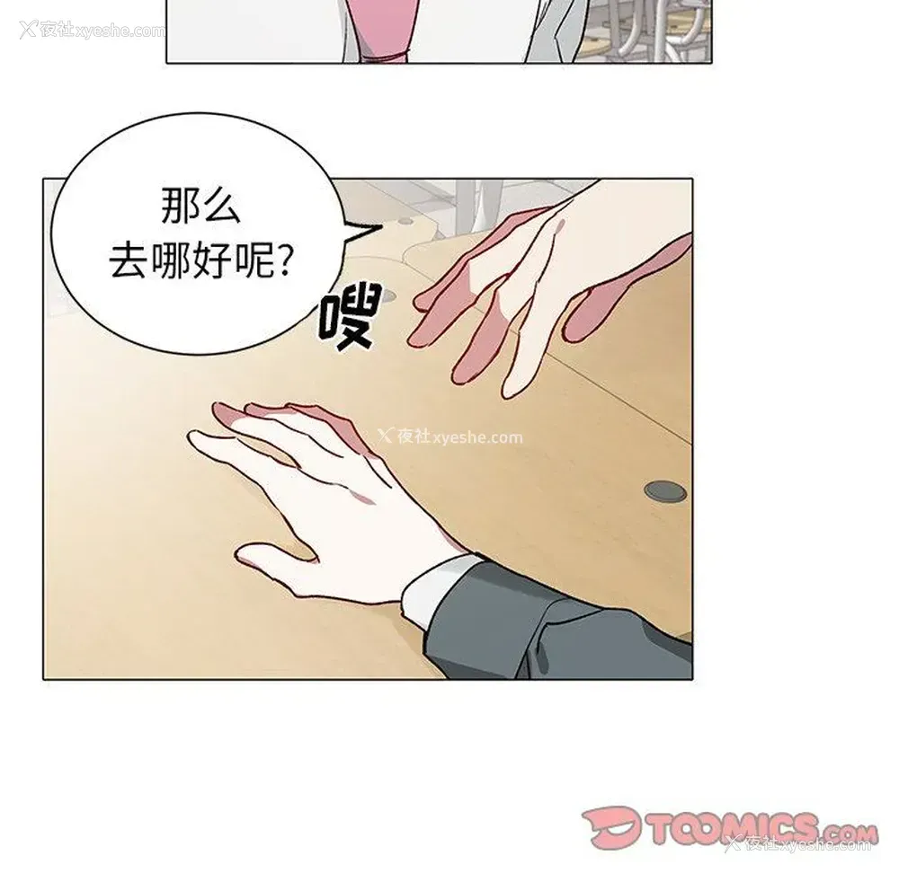 35P - 悦耳的花歌
