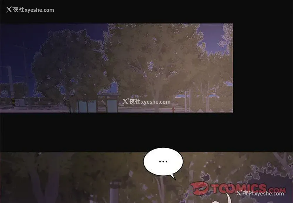 3P - 悦耳的花歌