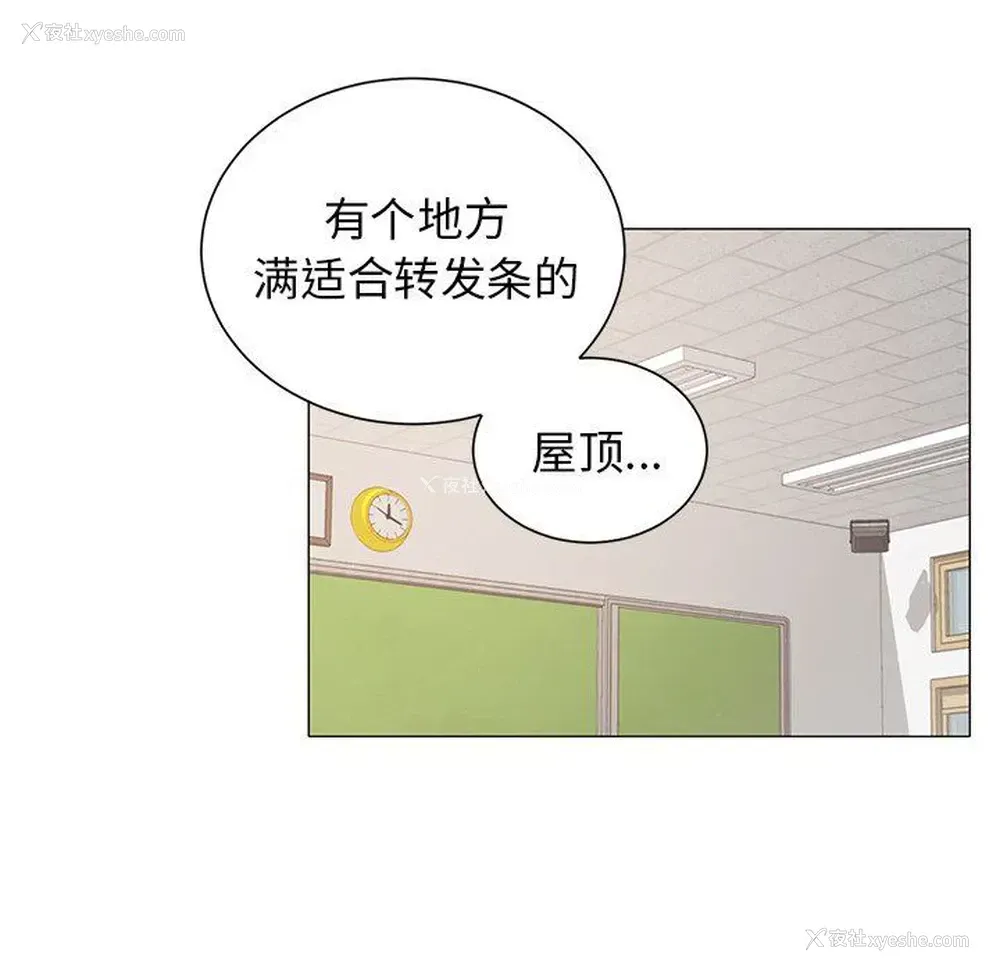 36P - 悦耳的花歌