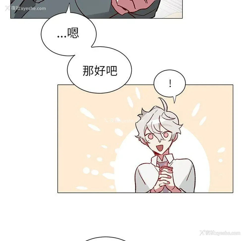 38P - 悦耳的花歌