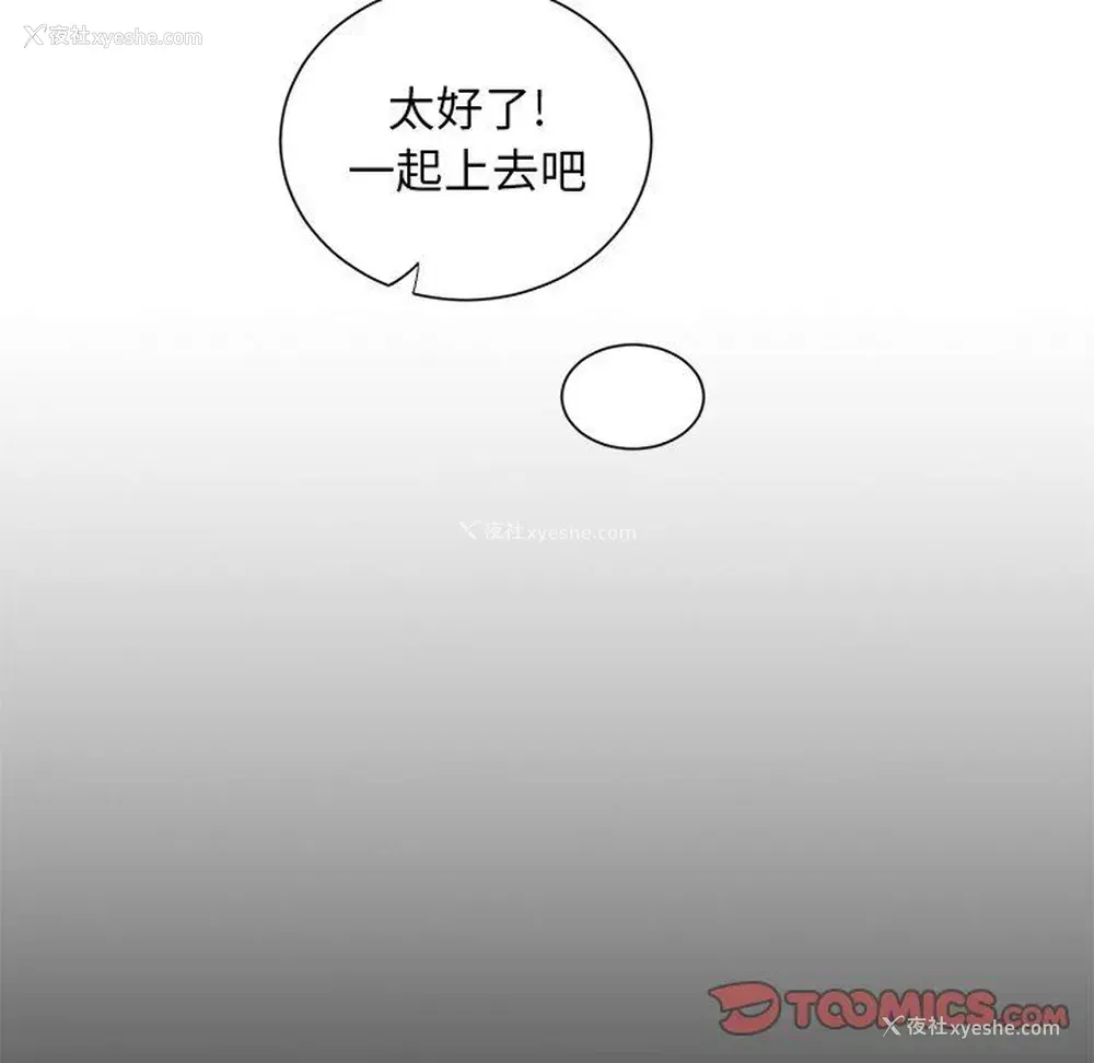 39P - 悦耳的花歌