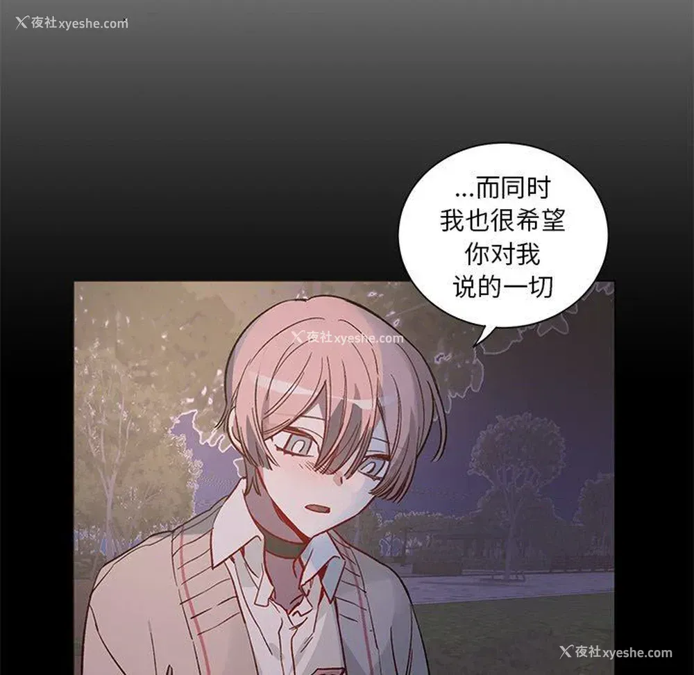 40P - 悦耳的花歌