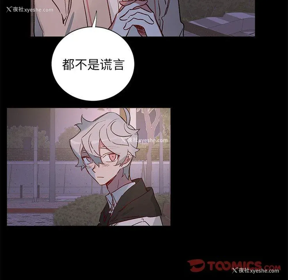 41P - 悦耳的花歌