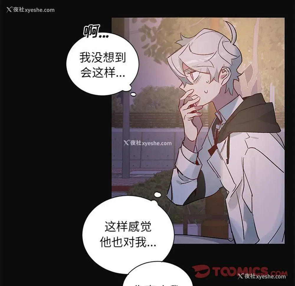 5P - 悦耳的花歌