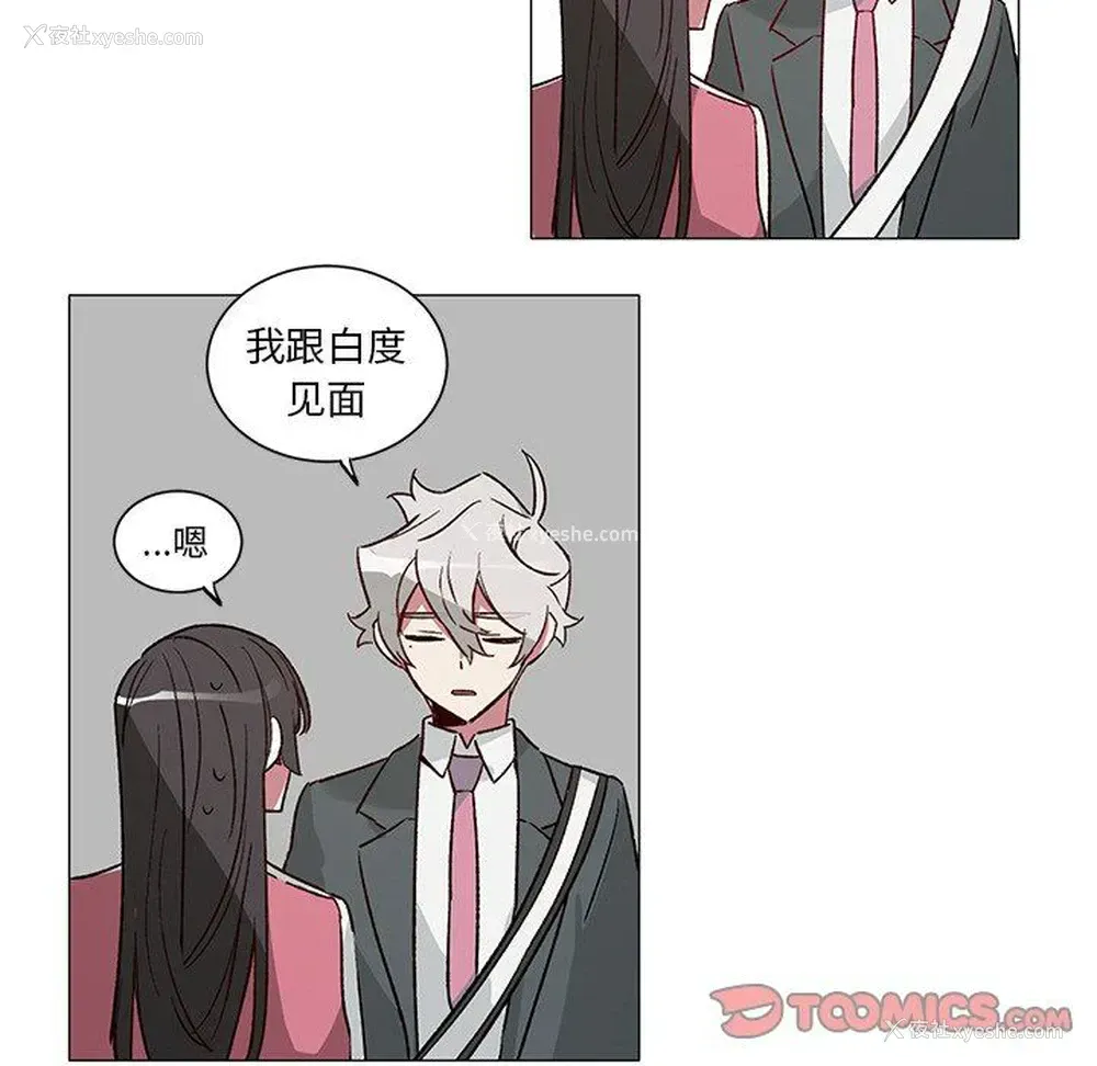11P - 悦耳的花歌