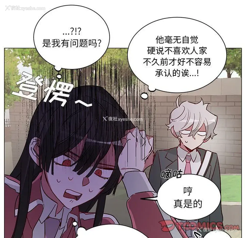 13P - 悦耳的花歌