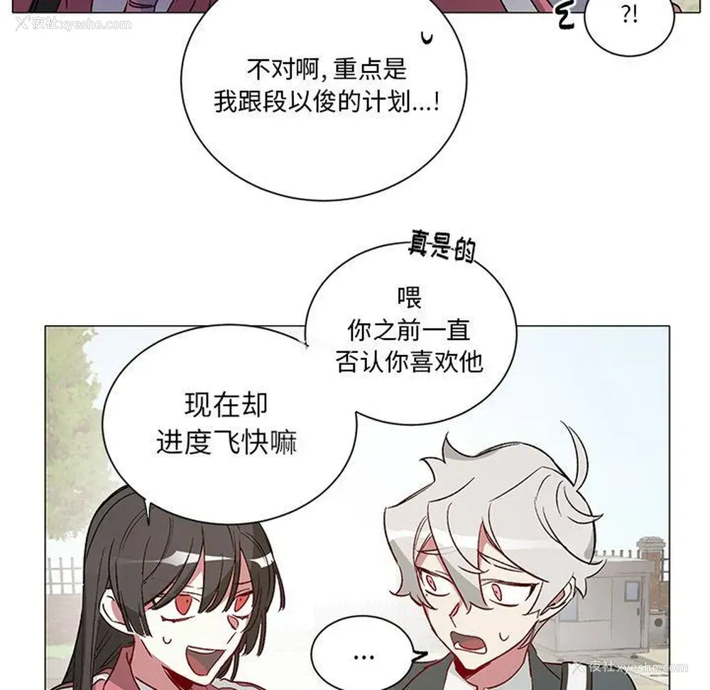 14P - 悦耳的花歌