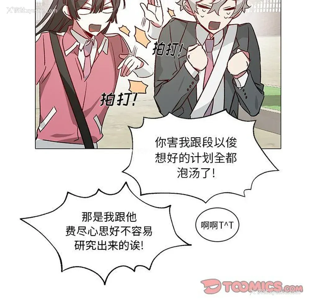 17P - 悦耳的花歌
