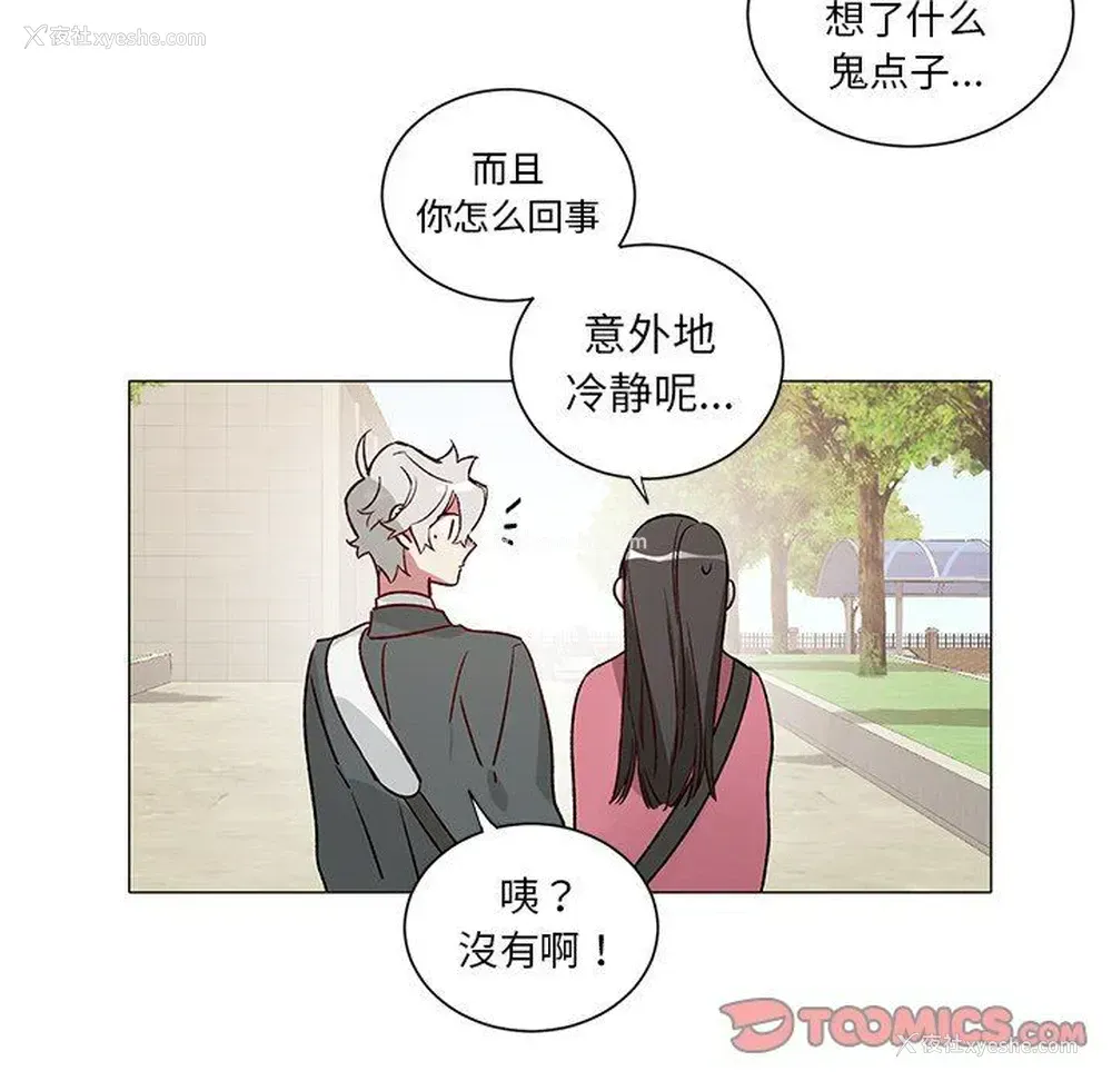 19P - 悦耳的花歌