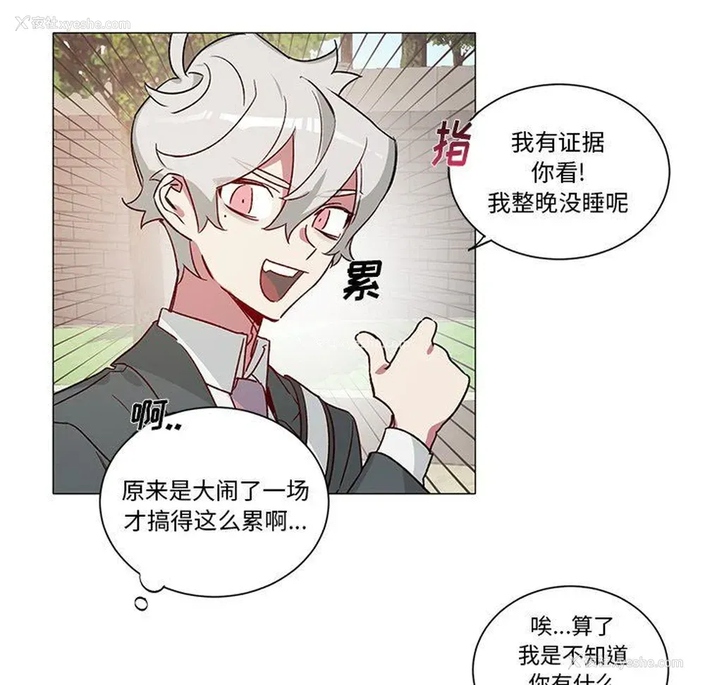 20P - 悦耳的花歌