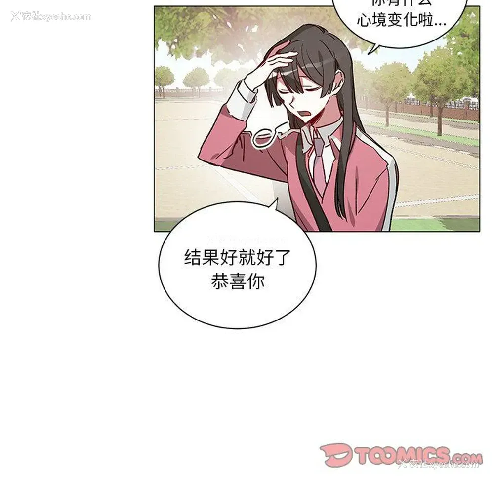 21P - 悦耳的花歌