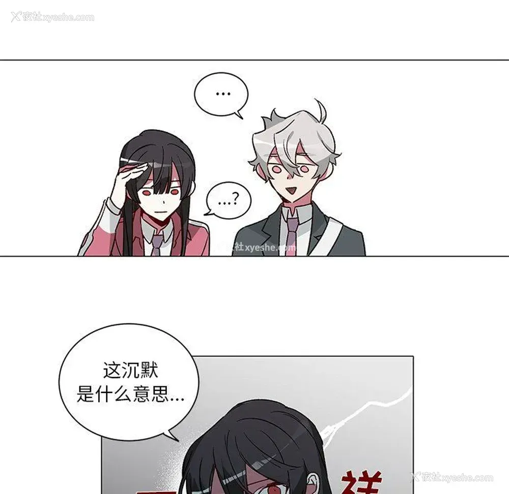 22P - 悦耳的花歌
