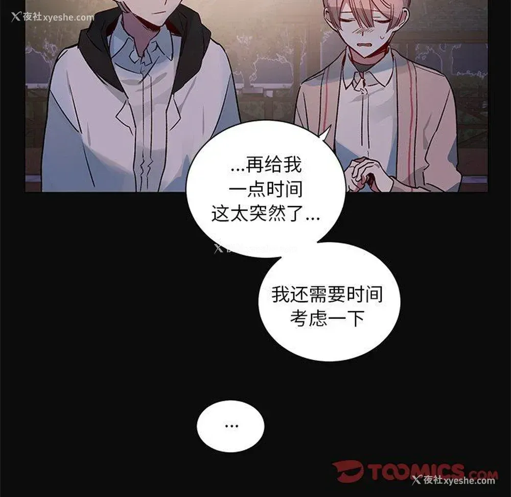 27P - 悦耳的花歌