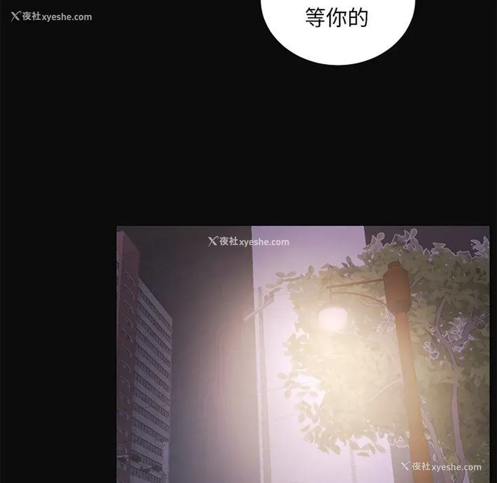 30P - 悦耳的花歌