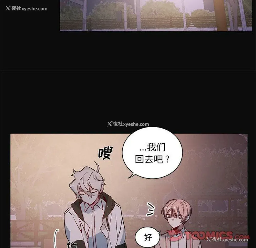 31P - 悦耳的花歌