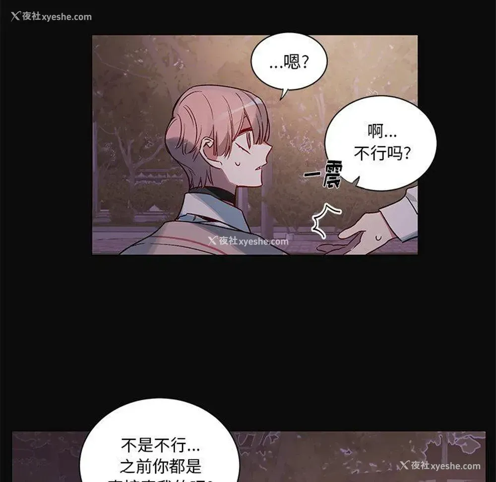 34P - 悦耳的花歌