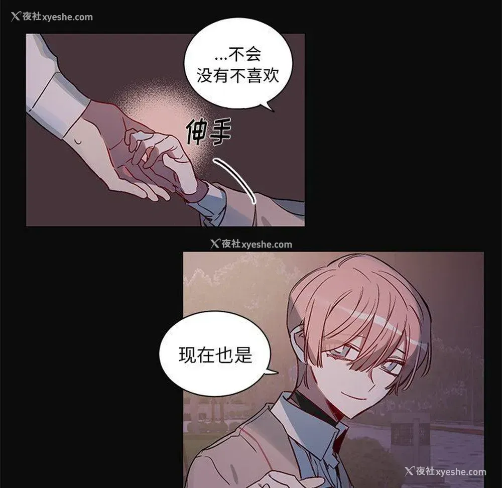 36P - 悦耳的花歌