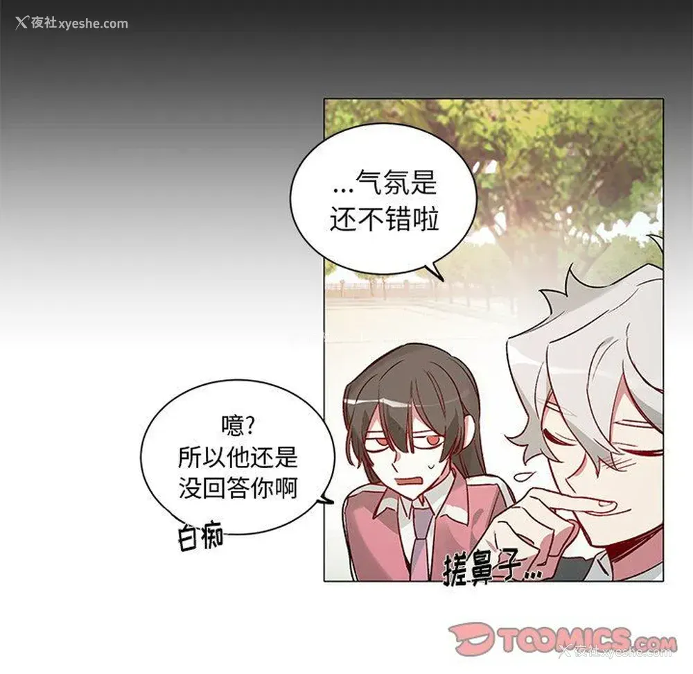 39P - 悦耳的花歌