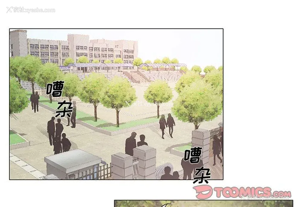 3P - 悦耳的花歌