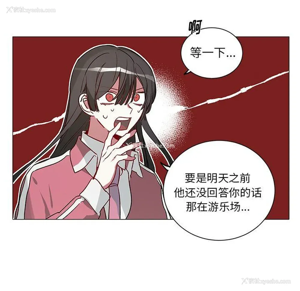 40P - 悦耳的花歌