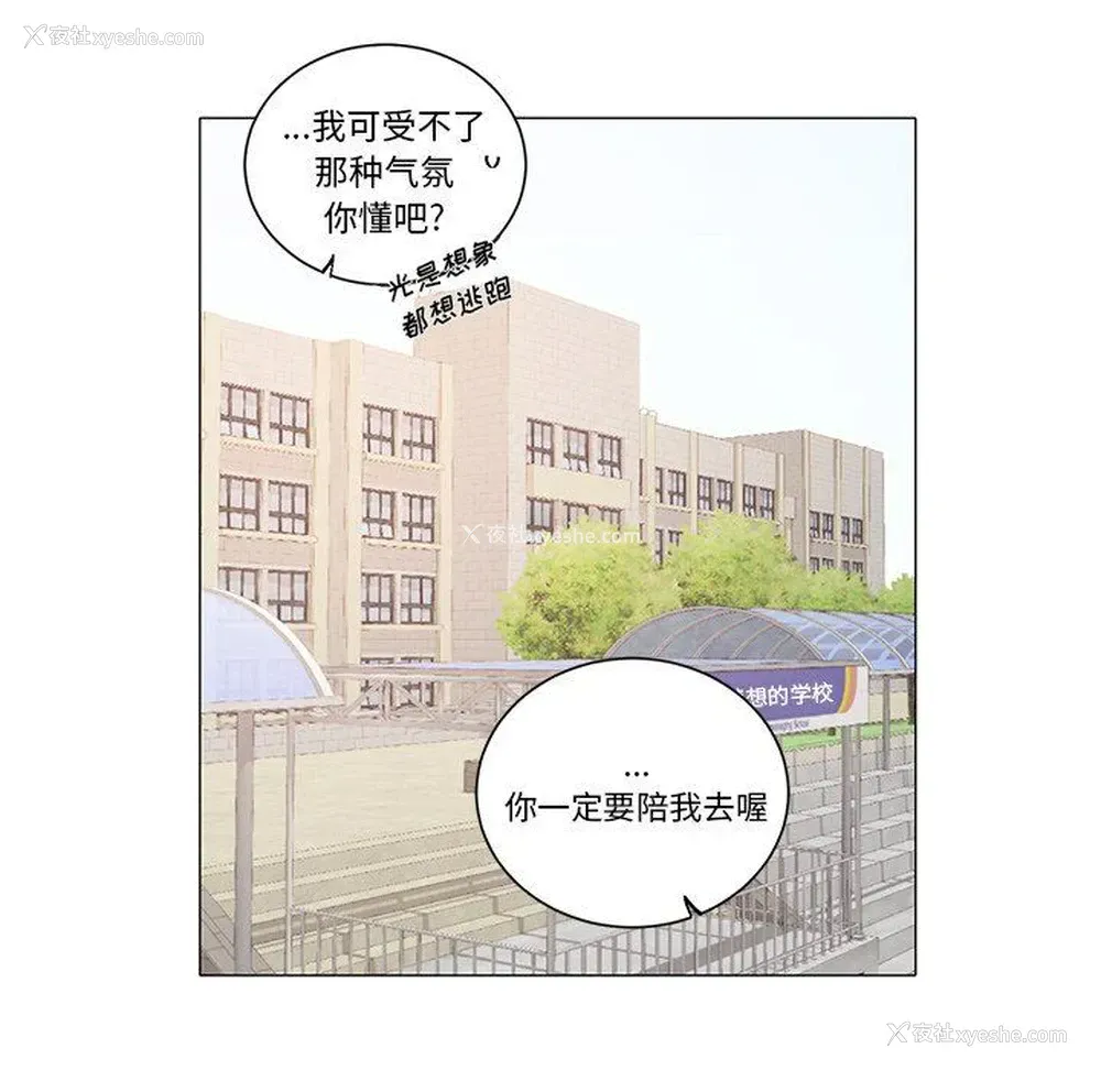 42P - 悦耳的花歌