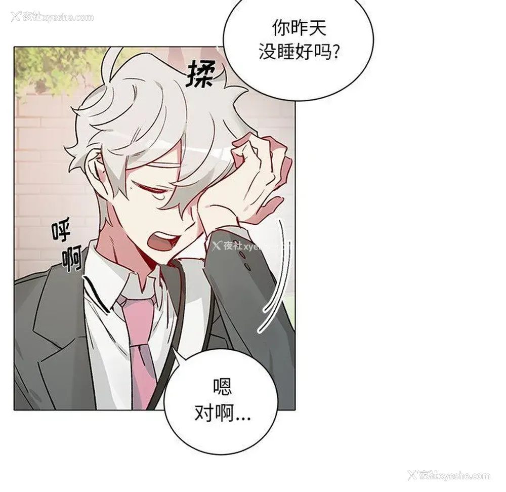 6P - 悦耳的花歌