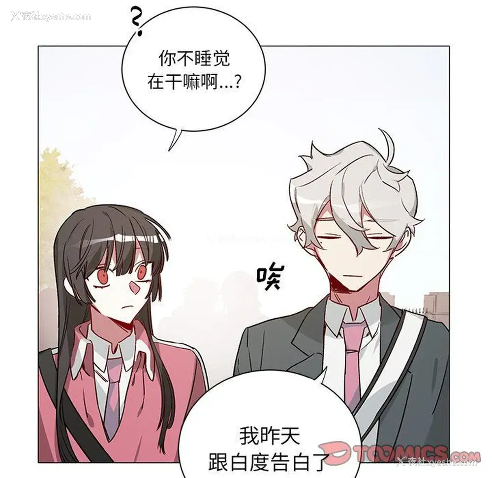 7P - 悦耳的花歌