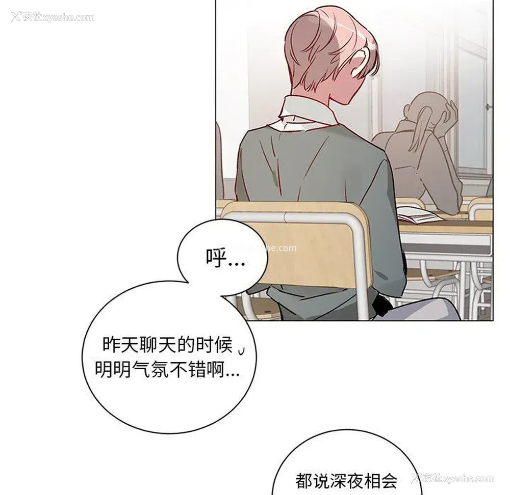 14P - 悦耳的花歌